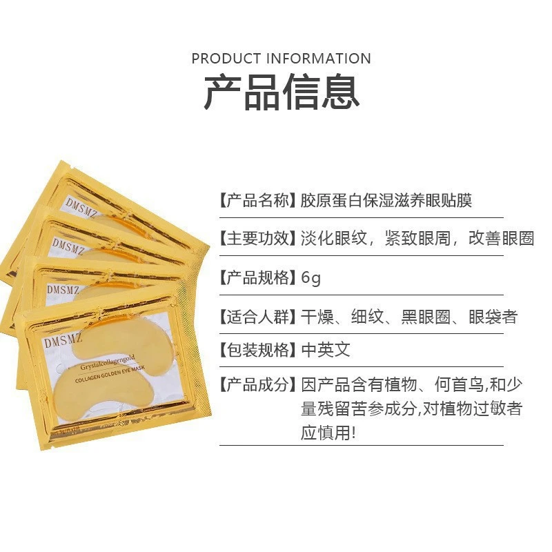 Under Eye Cold Patches suppliers